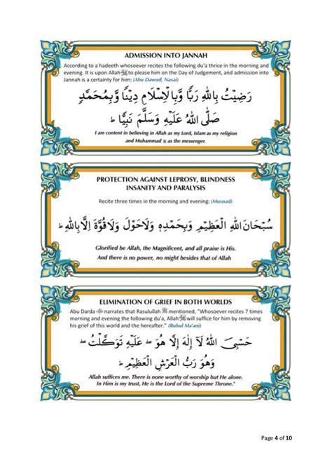 dua of all prophets in quran pdf|dua from the quran pdf.